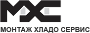МонтажХладоСервис: поставщик холодильного оборудования в Киеве, качественное холодильное оборудование